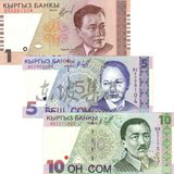 【亚洲】全新UNC 吉尔吉斯斯坦3枚（1,5,10索姆）套币
