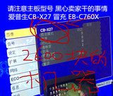 Epson/爱普生EB-C760X投影仪  5000流明投影机 工程 商务 会议