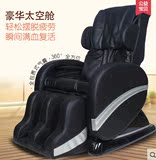 按摩椅  家用太空舱全自动智能全身电动多功能豪华按摩沙发椅靠垫