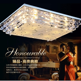 LED吸顶灯客厅灯现代长方形水晶灯卧室灯浪漫书房餐厅正方形温馨