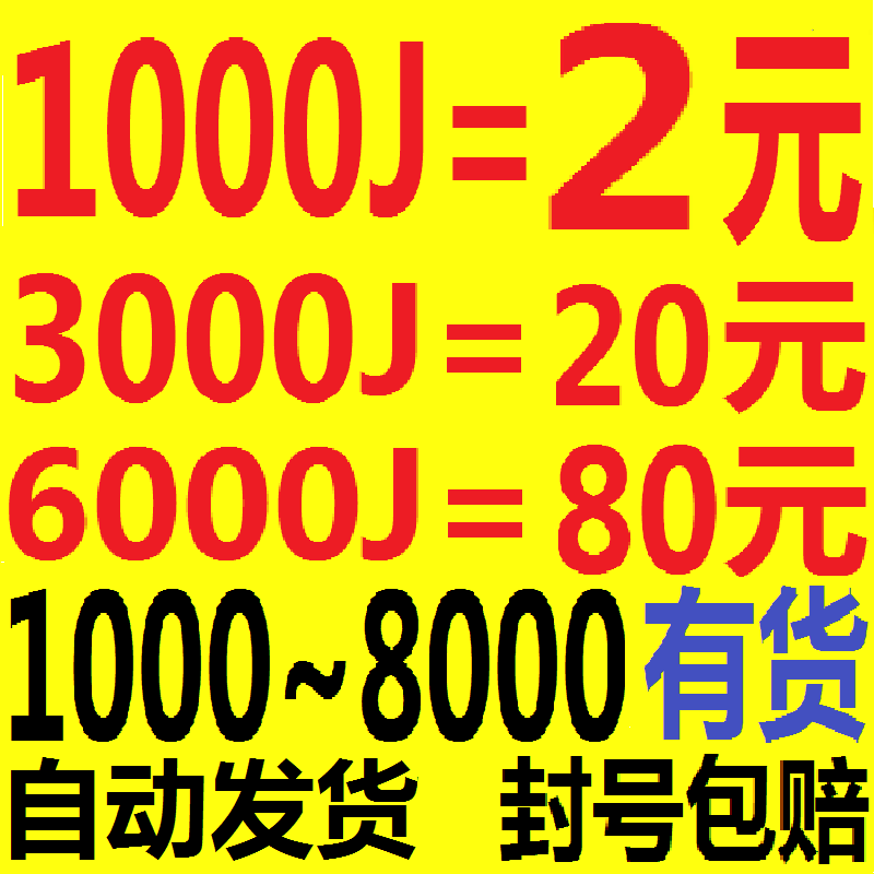 炉石 传说账号 1000金币号 6000至9000 低价 卡包号 竞技场JJC号