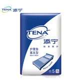 TENA添宁XL5片/包成人老人产妇用基本型成人护理垫隔尿垫男女通用