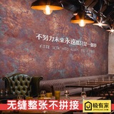 怀旧工业风斑驳铁锈手写文字大型壁画餐厅咖啡店网咖酒吧墙纸壁纸
