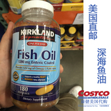 美国直邮Kirkland Signature柯可兰高浓度肠溶型深海鱼油180粒