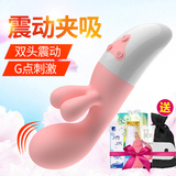 日本G点AV震动棒女性静音振动抽插自慰器女用高潮阳具成人用品