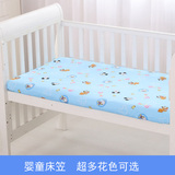 [天使花园] 婴儿床品床笠 纯棉婴儿床笠 幼儿园床单床上用品