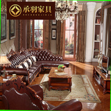 欧式真皮转角沙发 客厅实木雕花美式组合头层牛皮大户型木质家具