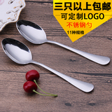 韩式勺不锈钢加厚汤匙儿童餐具小勺子汤勺长柄创意可爱圆勺金属勺