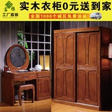 两门推拉门衣柜实木2门移门组装成人卧室柜子现代中式加顶柜2.7米