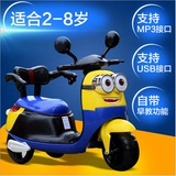 小黄人儿童电动三轮摩托车可坐人USB接口多功能玩具车适合2-7岁宝
