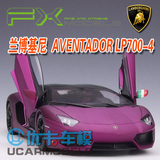 合金汽车模型 威利FX 1:18 兰博基尼 Aventador LP700-4