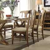 美式实木餐椅法式乡村做旧餐椅原木色软包布艺坐垫带扶手书椅咖啡