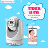 婴儿监视器无线wifi对讲机远程监控监护器儿童宝宝摄像头看护器