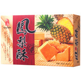 【天猫超市】台湾进口 即品原味凤梨酥 168G 菠萝酥 台湾手信