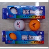 双鱼三星乒乓球 高品质 3只装 比赛球 高弹性 10盒包邮送2盒