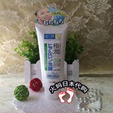 日本代购Hada/Labo肌研极润玻尿酸保湿洁面乳透明质酸洗面奶 100g