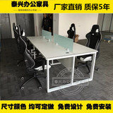 特价成都现代办公家具开放式办公桌员工位职员桌4人组合办公桌椅