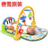 费雪正品 多功能婴幼儿宝宝游戏毯 音乐脚踏钢琴健身架器W2621