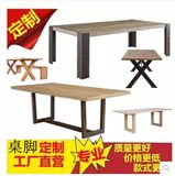 定制 铁艺桌架支架桌脚大板桌铁桌架铁架办公桌会议桌桌腿餐桌腿