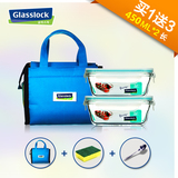 韩国进口glasslock钢化玻璃保鲜盒微波便当盒饭盒带饭便携包套装
