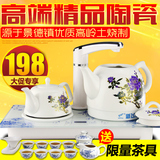 陶瓷电热水壶抽水烧水壶自动上水壶煮茶器保温茶具套装自吸电水壶