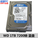 WD/西部数据 WD10EZEX 1T 台式机 硬盘 单碟1TB 蓝盘64M SATA3