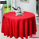 包邮现代简约酒店婚庆餐厅长方形欧式圆桌布台布布艺红双勾花