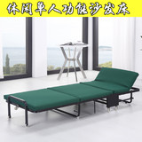 单人功能椅 布艺 折叠沙发床 功能沙发 便携式功能床 宜家风格