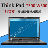 15寸游戏本笔记本电脑 联想Thinkpad IBM T500 畅玩英雄联盟独显