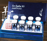 韩国AHC 冰点冷冻玻尿酸B5精华液 8ml*8支 套盒