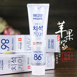 韩国正品 MEDIAN 麦迪安86% 美白牙膏 洁白去渍清除口臭 白色