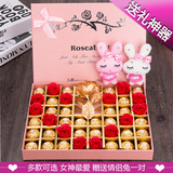 进口费列罗德芙巧克力礼盒装心形送女朋友生日情人节高档创意礼物