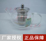 金灶 耐热玻璃泡茶壶 A-08 泡茶杯 飘逸杯 不锈钢内胆 800ml