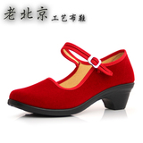 老北京布鞋单鞋女红色民族舞蹈鞋广场舞鞋酒店工作高跟礼仪黑布鞋