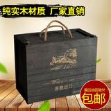 红酒包装盒六支装木箱高档松木礼盒葡萄酒盒红酒盒定制做红酒木盒