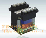 单相变压器BK-250VA380v转化220v110v特殊电压按客户要求定做