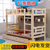 特价松木儿童高低床实木双层床子母床组合床上下铺床直梯床