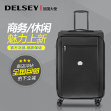DELSEY法国大使商务行李箱 大容量旅行拉杆箱子 双拉链安全登机箱