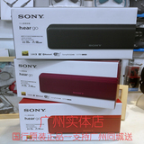 Sony/索尼 SRS-HG1无线蓝牙便携音箱 高解析户外音响 国行正品
