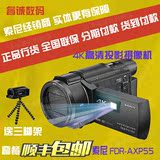 Sony/索尼 FDR-AXP55高清数码摄像机/DV 内置投影仪 4K视频 AXP55
