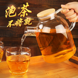 耐热玻璃茶壶过滤花茶壶套装 加厚泡茶壶茶具大容量透明水壶带2杯