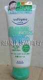 日本 KOSE 高丝 softymo 药用抗痘矿物质洗面奶130g 批发