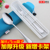 学生筷子勺子叉子套装便携不锈钢餐具三件套旅行儿童成人韩国式盒