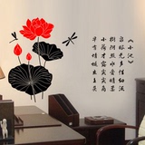小池荷花 中式中国风水墨画蜻蜓池塘荷叶客厅沙发书房墙贴纸 471