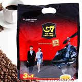 越南G7包装进口正品中原G7800g三合一速溶咖啡粉50袋装16克每装