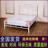 铁艺床双人床 单人床 欧式床公主床 1.5米1.8米床架 婚床铁床包邮