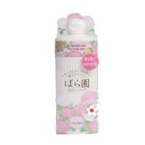 日本代购现货 资生堂rosarium玫瑰园天然玫瑰香身体乳沐浴乳
