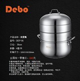DEBO德铂304不锈钢锅复底三层蒸锅 加厚汤锅蒸笼DEP-95克里斯