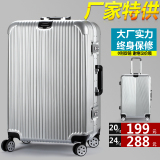铝框拉杆箱万向轮男行李箱旅行箱女商务登机箱20寸皮箱子24寸拖箱