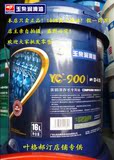 玉柴润滑油 柴油机机油 100%正品YC-900 16L  API CI-4/SL20W-50